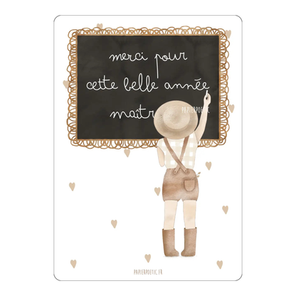 Cartes de remerciement Maîtresse, Maître et ATSEM – Fin d'année scolaire
